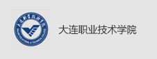 大连职业技术学院签约数字化校园项目