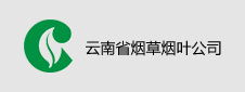 云南省烟草烟叶公司签约图书馆云平台项目